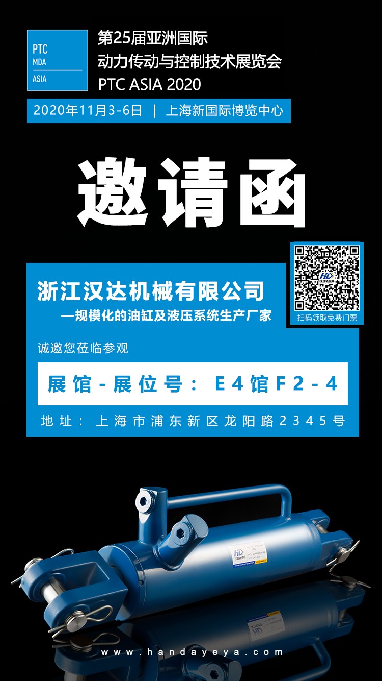 1603852547404421.jpg PTC邀請函朋友圈海報改2-1.jpg